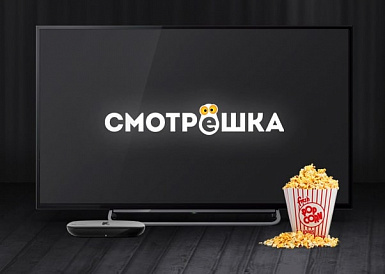 Смотрешка, Шаховская Смотрешка, Шаховская