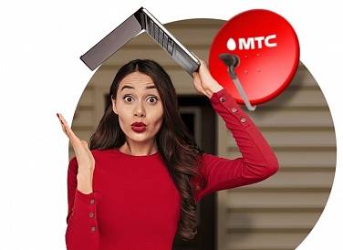 Спутниковое ТВ МТС, Шаховская Спутниковое ТВ МТС, Шаховская